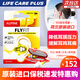 AlpineFlyFit荷蘭飛行耳塞航空減壓飛機耳鳴疼痛演唱會(huì )出差假期出游裝備 2只/副*12歲以上成人（高鐵飛機減壓緩耳痛 )