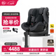 虎貝爾（HBR）兒童安全座椅汽車(chē)用i-Size認證0-12歲寶寶嬰兒車(chē)載 Alfa幻影黑