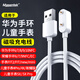 Masentek 適用華為手環(huán)充電器10/9/8/7/6nfc榮耀手表ec/watchFIT3/2兒童電話(huà)54X/Pro/band6GT3GS通用磁吸線(xiàn)