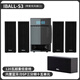 艾魯鉑格 IBALL臺式電腦音響超重低音炮電視客廳K歌藍牙有源5.1音箱大功率 家用 5.1/IBALL-S3【三分頻十五單元】