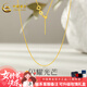 中國黃金（CHINA GOLD）18K金項鏈黃金項鏈素鏈O字鏈項鏈肖邦鏈麻花鏈送女友情人節禮物 18K金針式肖邦鏈【約0.7g】