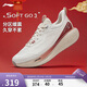 李寧SOFT GO 3丨一腳蹬潮流休閑鞋男鞋春夏柔軟舒適透氣運動(dòng)鞋AGLW001