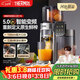 膳魔師（THERMOS）榨汁機【旗艦款AI原汁機】汁渣分離全自動(dòng)果汁機果蔬變頻觸控大屏26年新款檀健次代言國家補貼灰色
