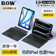 B.O.WiPad妙控鍵盤(pán)air4/5保護套磁吸拆分殼pro11寸一體式鼠標套裝適用蘋(píng)果iPad11代/10代帶筆槽七彩背光 黑色【磁吸拆分】背光款丨智能妙控鍵盤(pán)套 iPad Air6/7（11英寸）