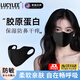 LUCYLEE美國過(guò)敏性鼻炎專(zhuān)用口罩保暖防粉塵高顏值男女士防風(fēng)冷空氣可水洗 2只裝【暗黑色】鼻子舒服不敏感