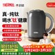 膳魔師（THERMOS）燒水壺電熱水壺純鈦大容量泡茶專(zhuān)用全水路鈦材質(zhì)水壺燒水家用自動(dòng)斷電開(kāi)水壺快燒壺1800W大功率 1.7L 【純鈦｜100%真沸騰】星空灰