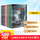 【系列自選】劉慈欣少兒科幻系列 三體作者劉慈欣科幻小說(shuō) 流浪地球中國太陽(yáng)地球大炮超新星紀元微紀元全頻帶阻塞干擾鄉村教師等 10-11-14歲 【青少版】劉慈欣科幻小說(shuō)少年版 全套12冊