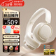 漫步者（EDIFIER）花再Evo Space頭戴式主動(dòng)降噪藍牙耳機無(wú)線(xiàn)耳麥續航音樂(lè )游戲電競電腦雙金標適配蘋(píng)果華為小米Halo 貝母白+彩色耳機包+入會(huì )減5元