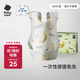 babycare嬰兒口水巾紗布圍嘴圍兜一次性小孩防臟便攜飯兜洛爾卡香蕉20片