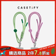 CASETIFY【新色發(fā)售】掛繩手機腕帶 織繩腕帶套組 藤蔓綠/蜜蘿紫 適用于iPhone全系列手機配件手機腕帶 蜜蘿紫 織繩腕帶套組