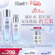 珂潤（Curel）輕齡爽膚水+輕齡乳液 修紅舒緩抗皺保濕護膚化妝品套裝成毅代言