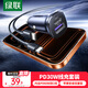綠聯(lián)車(chē)載充電器套裝汽車(chē)點(diǎn)煙器轉換器一拖二插頭超級快充內含PD30W車(chē)充+PD60W雙C數據線(xiàn)適用蘋(píng)果17華為