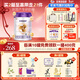 圣元（Synutra）優(yōu)博剖蓓舒較大嬰兒配方牛奶粉6-12月2段800克歐洲奶源剖宮產(chǎn)專(zhuān)研