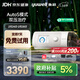 魚(yú)躍825Auto雙水平全自動(dòng)睡眠呼吸機打呼嚕家醫用憋氣呼吸暫停止鼾