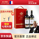 卡斯特（Cavesmaitre）法國原裝進(jìn)口紅酒品酒大師S93干紅葡萄酒AOP級750ml*6 禮品 S93兩瓶（配高檔雙支裝禮盒）