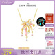 周大生【生日禮物】浪漫煙花銀項鏈熒光琺瑯鎖骨鏈國風(fēng)送女友