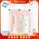 舒貝怡2條裝嬰兒褲子高腰褲兒童護肚褲夾棉寶寶秋褲春秋男女童睡褲粉80