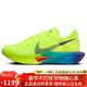 耐克NIKE馬拉松跑步鞋男碳板VAPORFLY NEXT% 3運動(dòng)鞋DV4129-700綠41