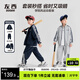 左西童裝男童套裝2026新款兒童外套衛衣衛褲運動(dòng)兩件套春 深藏青 160