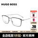 BOSS男女款光學(xué)鏡架銀色鈦鏡框銀色鏡腿近視眼鏡框1197 R81 56MM