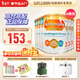 美贊臣（MeadJohnson）英版安敏健 無(wú)乳糖深度水解奶粉 益生菌低敏特殊配方奶粉 波蘭版 英版安敏健3段 1-3歲 400g*6罐