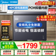 美的（Midea）無(wú)霜王221L/231L大容量冰柜家用風(fēng)冷無(wú)霜智能變頻冷藏冷凍兩用單溫冷柜電子控溫一級能效冰箱 云釉灰 231L 231WKEMS