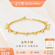 金至尊黃金手鏈女圓珠999足金手鏈生日禮物送女友計價(jià) 6.79克
