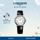 浪琴（LONGINES）瑞士手表 時(shí)尚系列 女士皮帶機械表 L43224112女神節禮物 白色啞光30.0 mm