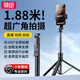 領(lǐng)臣自拍桿三腳架手機支架落地自拍神器360度旋轉防抖藍牙遙控便攜式旅游直播支架桌面拍攝桿