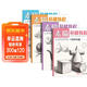 4冊《素描基礎教程》入門(mén)臨摹教材書(shū)籍零基礎初學(xué)自學(xué)起步石膏幾何體靜物結構人物頭像鉛筆繪畫(huà)畫(huà)冊美術(shù)技法  