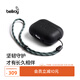 Bellroy Pod Jacket Pro AirPods Pro 3 蘋(píng)果耳機保護套保護殼 墨黑色 皮革裝飾面 適配AirPods Pro 3