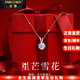 法蔻（farcoko）輕奢一克拉莫桑鉆石項鏈女雪花吊墜時(shí)尚飾品情人節生日禮物送女友 一克拉莫桑鉆石項鏈 -【精美禮盒】
