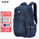 卡拉羊初高中生書(shū)包大容量中學(xué)生減負護脊大學(xué)生電腦包通勤男雙肩包背包