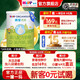 喜寶優(yōu)啟幼兒配方奶粉800g牛奶粉德國進(jìn)口新國標有機奶粉官方正品 優(yōu)啟3段 400g 1罐 【新客0元試喝】