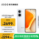 vivo iQOO Neo11 國家補貼 驍龍8至尊版 自研電競芯片Q2 2K144Hz珠峰屏 7500mAh超薄藍海電池 游戲手機 馳光白 12GB  256GB 官方標配