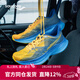 索康尼（SAUCONY）啡速5跑鞋男女同款專(zhuān)業(yè)馬拉松競速訓練減震回彈跑步鞋透氣運動(dòng)鞋 黃蘭551-中性款 【HTC賽事專(zhuān)屬配色】 40 (250mm) 【尺碼偏小，建議拍大半碼】