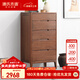 源氏木語(yǔ)實(shí)木五斗柜抽屜柜黑胡桃木柜北歐收納柜 五斗柜580*400*1100mm