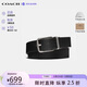 蔻馳（COACH）【品牌直供】男士腰帶牛皮革皮帶3.8CM黑色CQ023情人節禮物送男友