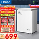 海爾（Haier）100L單溫冰柜小型家用小冰柜減霜一級能效冷藏冷凍轉換深冷冷柜小冰箱BC/BD-100GHW9D國家補貼