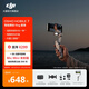 大疆 DJI Osmo Mobile 7 輕快跟拍手機穩定器OM7智能追蹤防抖自拍桿折疊便攜直播vlog拍攝神器手持云臺 【追蹤收音補光】智能跟拍Vlog套裝 官方標配