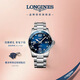 浪琴（LONGINES）瑞士手表 康卡斯潛水系列 男士鋼帶機械表L37814966
