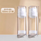 DAGO真空分裝瓶乳液瓶套裝100ml*2 按壓瓶空瓶旅行便攜化妝瓶