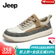 Jeep男鞋春夏英倫風(fēng)撞色時(shí)尚真牛皮休閑皮鞋男潮流百搭軟底板鞋子男 復古色（皮鞋碼） 41