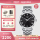 天梭（TISSOT）【官方授權店】瑞士手表 新款夢(mèng)圓系列1853石英男表 黑盤(pán)鋼帶T129.410.11.053.00