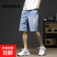 冰絲短褲男夏季五分褲休閑百搭韓版潮流休閑褲男薄款寬松大碼短褲 佰/K109霧霾藍 （清倉撿漏高質(zhì)量） M （建議90-105斤內）