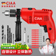 CIAA德國 手電鉆有線(xiàn)多功能電動(dòng)螺絲刀家用電鉆大功率手電鉆沖擊鉆 大功率沖擊鉆(贈送豪華配件) 13MM夾頭