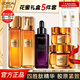 歐萊雅套裝護膚品花蜜膠原水乳套裝補水保濕乳液面霜送女友長(cháng)輩禮盒禮物 【禮盒款】水乳霜精華眼霜5件套
