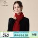 帕什【25新款】羊絨圍巾女100%山羊絨方格長(cháng)方形保暖針織圍脖 PS-M18 波爾多紅
