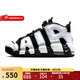 耐克（NIKE）耐克女鞋2025秋冬新款AIR MORE UPTEMPO青少年運動(dòng)鞋籃球休閑鞋 DQ6200-001 38