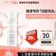 雅漾（Avene）會(huì )員專(zhuān)研小樣試用 專(zhuān)研摩絲50ml 效期27.6